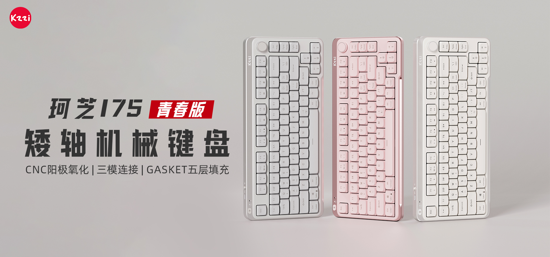 https://www.kzzi.com/product/54/