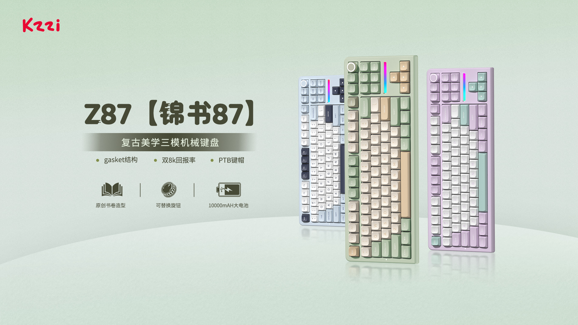 https://www.kzzi.com/product/57/